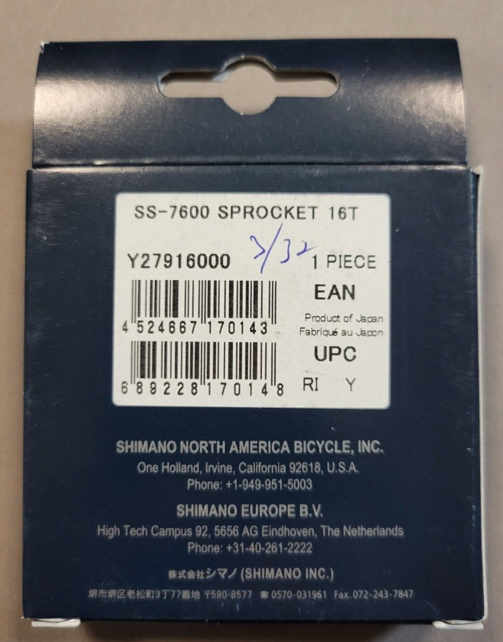 Shimano Dura-Ace 16t 3/32 Shimano Dura-Ace 16t 3/32