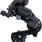 microSHIFT M21 Rear Derailleur - 6/7 Speed, Super Short Cage, Black